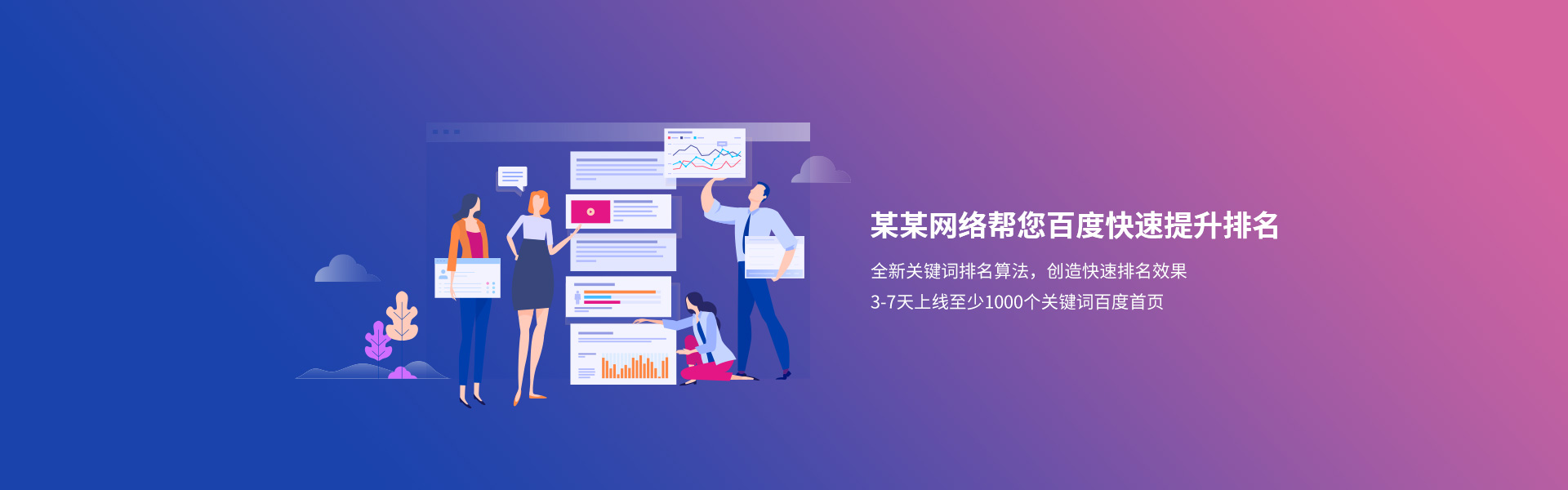 電腦幻燈片1